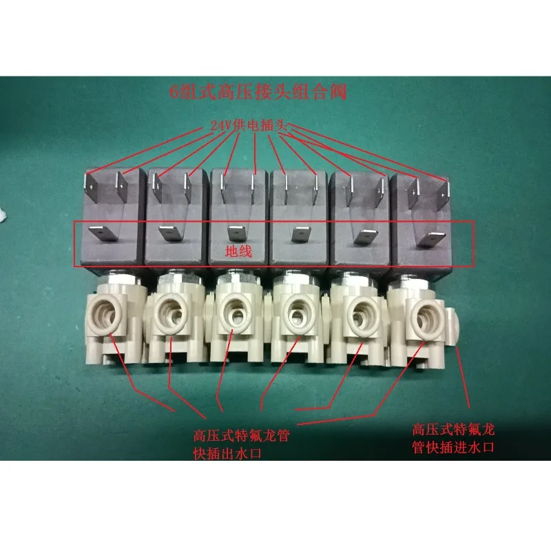 Quick Connect Combination Solenoid Valve Spare Parts for Automatic Coffee Beverage Vending Machine