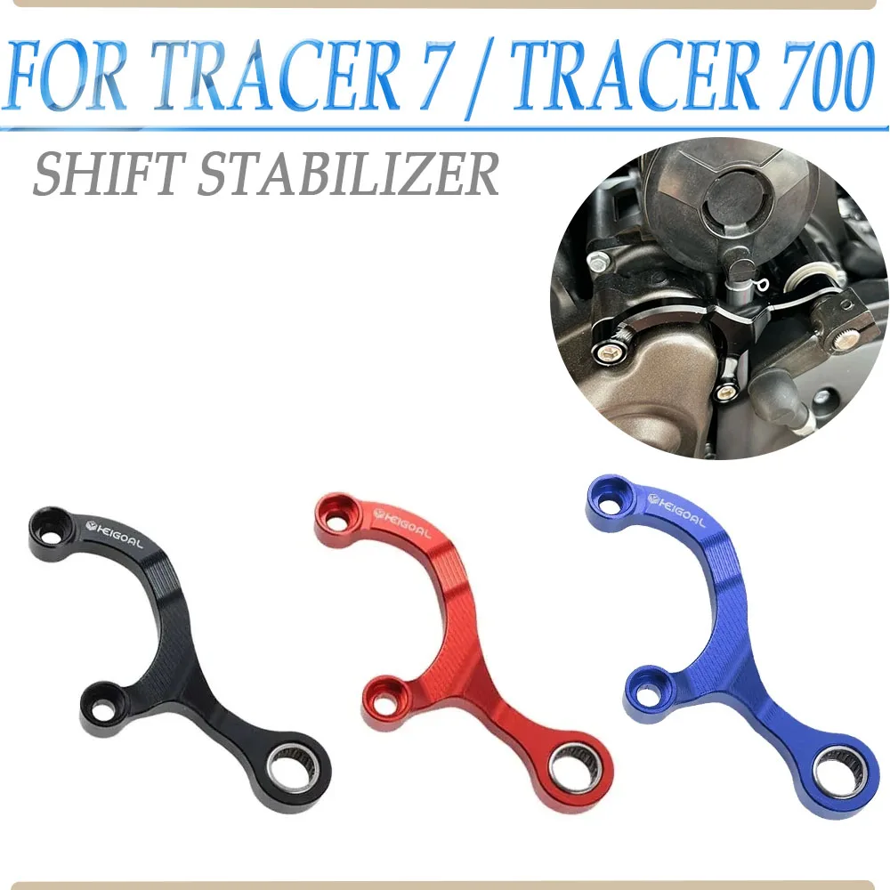Стабилизатор переключения передач Racetorx, для YAMAHA Tracer 7 700 2023 2022 2021 2020 2019 2018 2017 2016, алюминий