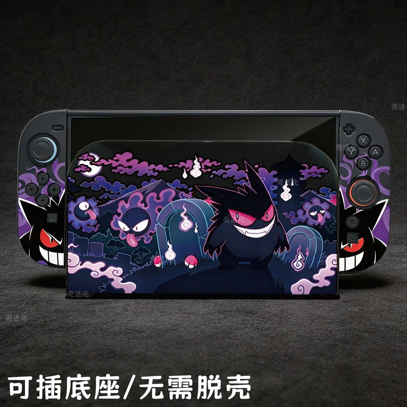Etui ochronne z motywem anime do Nintendo Switch 2/OLED/NS, z możliwością dokowania, odporne na upadki, osłona na kontrolery Joy-Con. — zdjęcie produktu 2