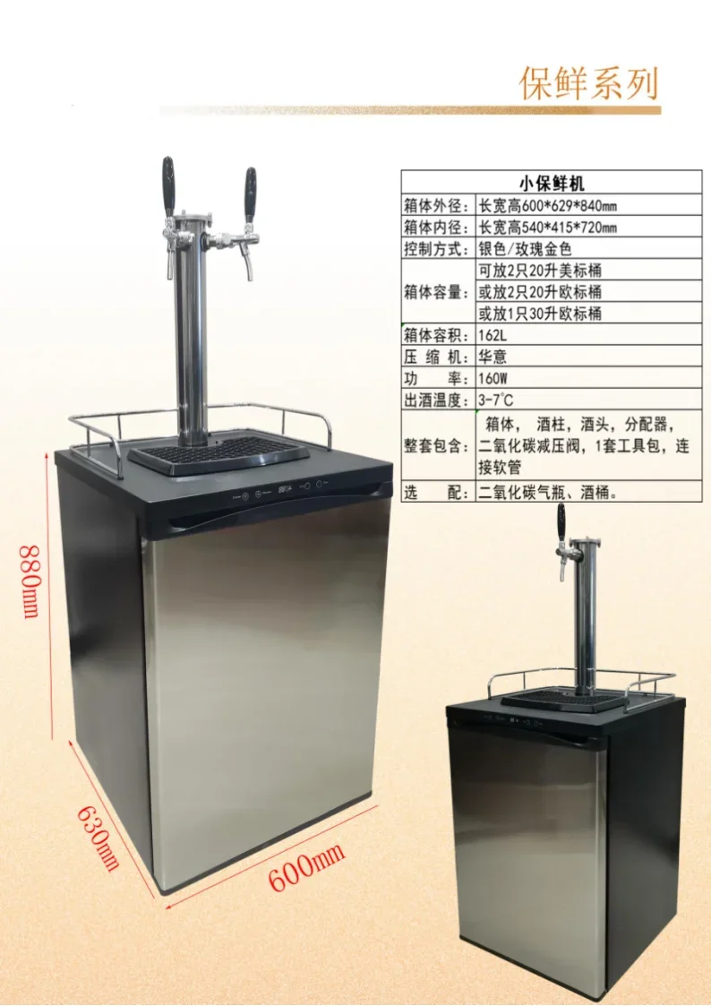 Máquina de café Nitro Nitro Cold Brew Coffee Maker Nitro