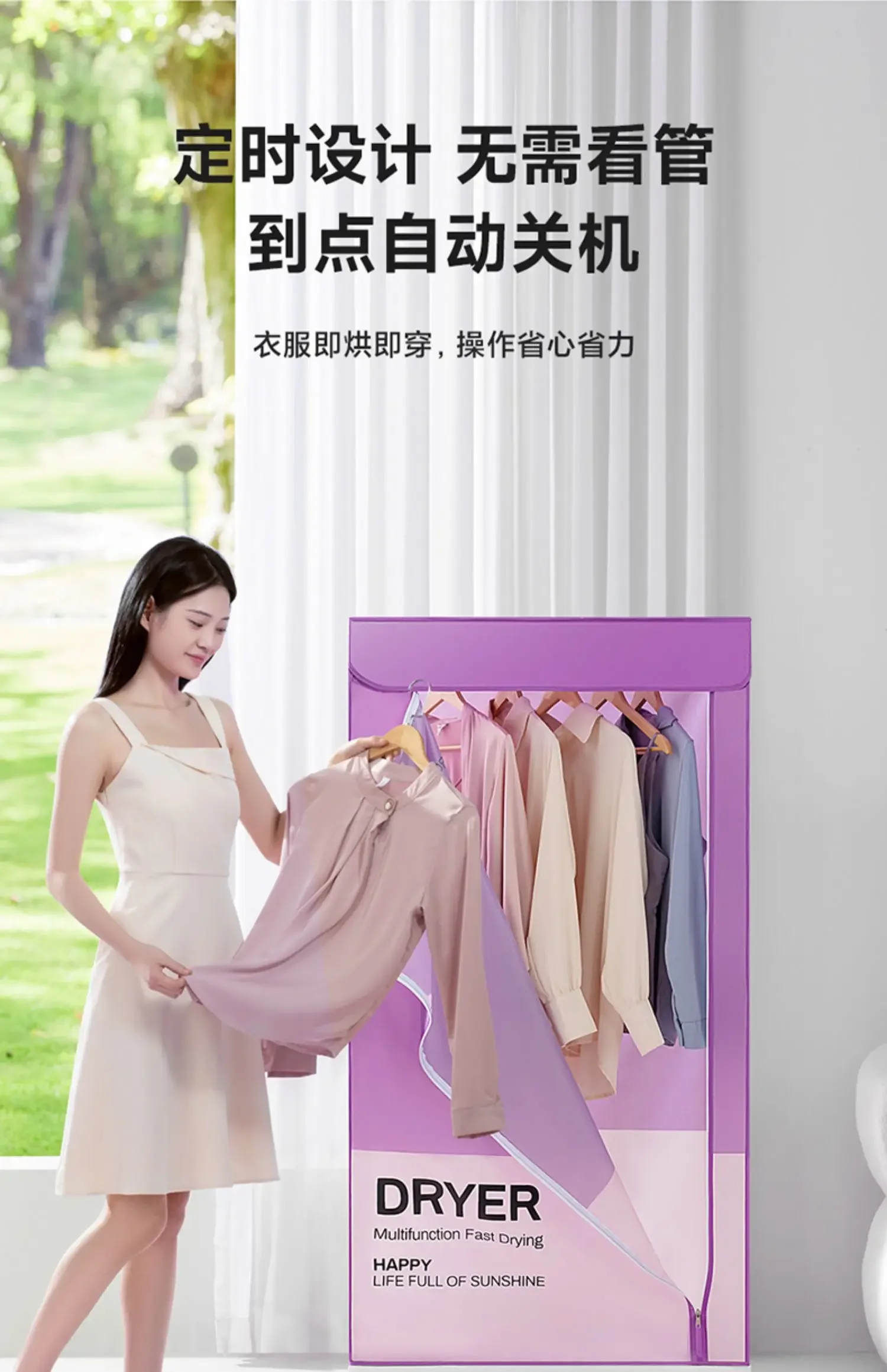 220V YANGZI Foldable Clothes Dryer Large Capacity Home Clothes Drying Machine BCD