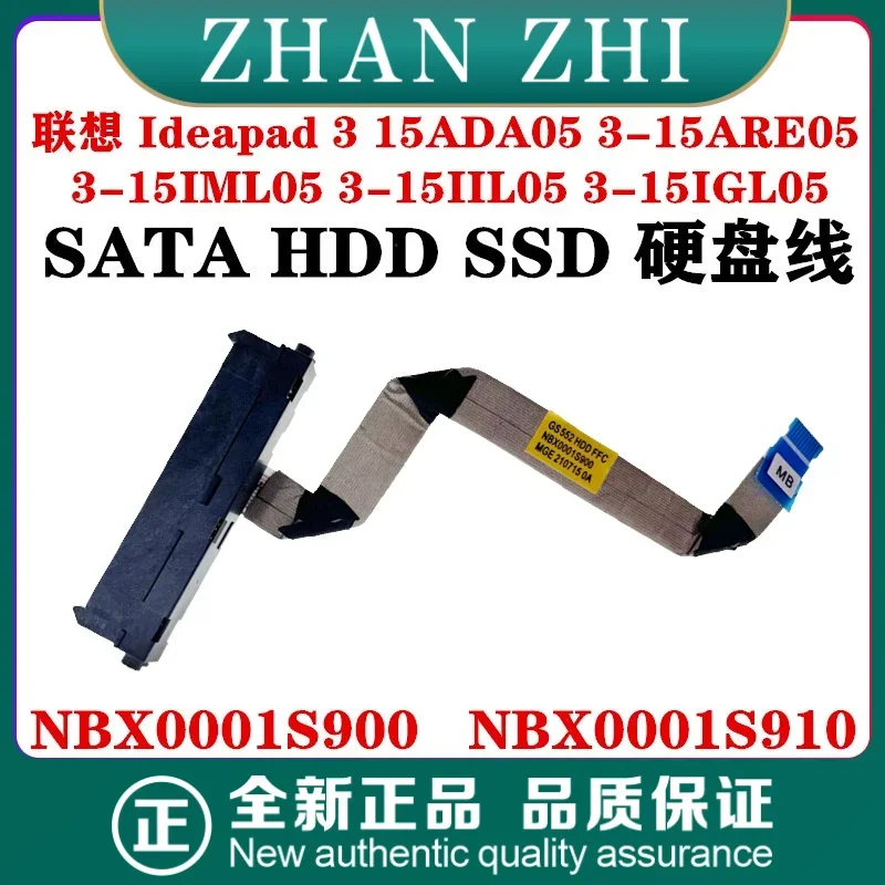 For Lenovo Ideapad …