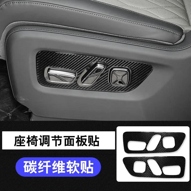 For Dongfeng MHERO M817 M-Terrain carbon fiber Decorative water cup protective cover central control gear shift panel Protective