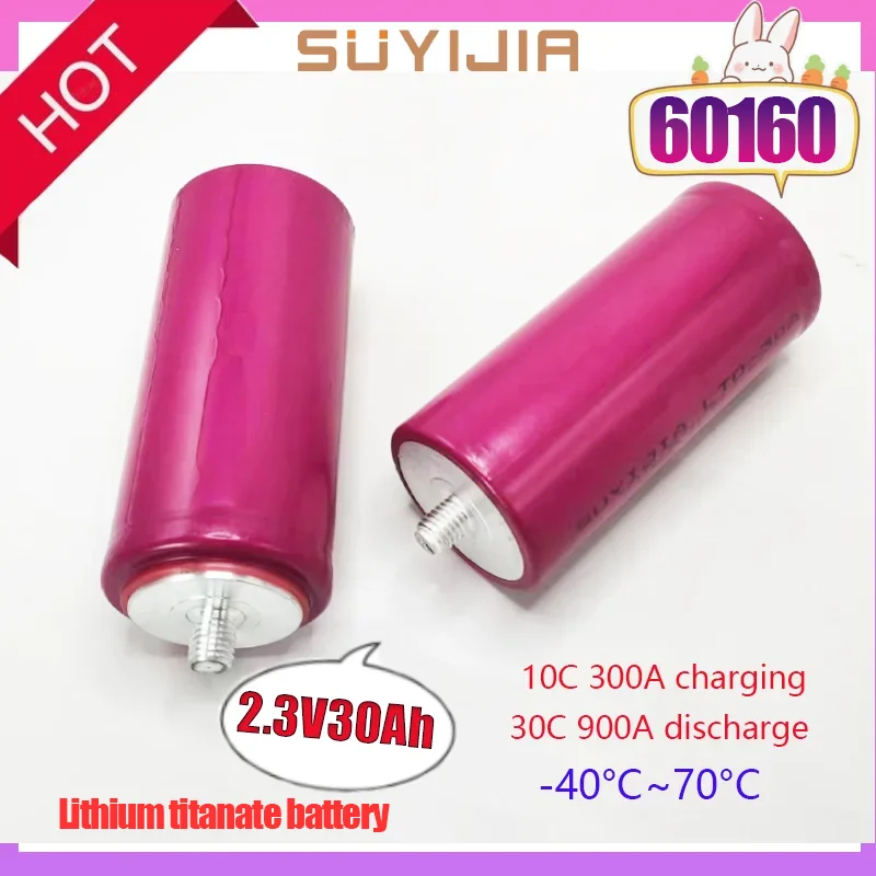 60160 2.3V 30Ah 35Ah LTO Lithium Titanate 10C Low Temperature Resistant Battery Suitable for Hybrid Cars Buses