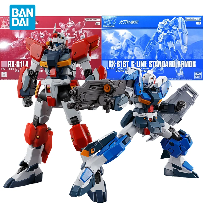 

Spot Direct Delivery Bandai Original GUNDAM Anime Model HG G-LINE STANDARD ARMOR ＆ LIGHT ARMOR Action Figure Toys for Kids Gift