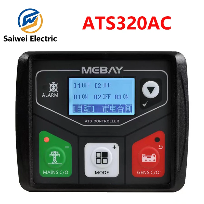 Imagem -04 - Transferência Automática Switch Módulo de Controle com Porta Usb Mebay Ats Controlador Dual Power Gerador Peças Ats330ac Ats320ac