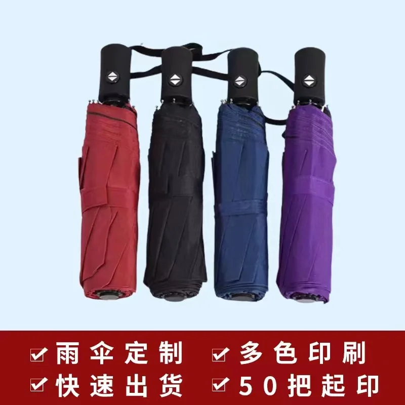 Black rubber umbrella in stock wholesale un umbrella, three fold umbrella