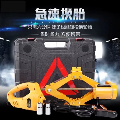 Electric Car Floor Jack 3 Ton All-in-one Automatic 12v Scissor Lift Jack for Tire Change Replacement