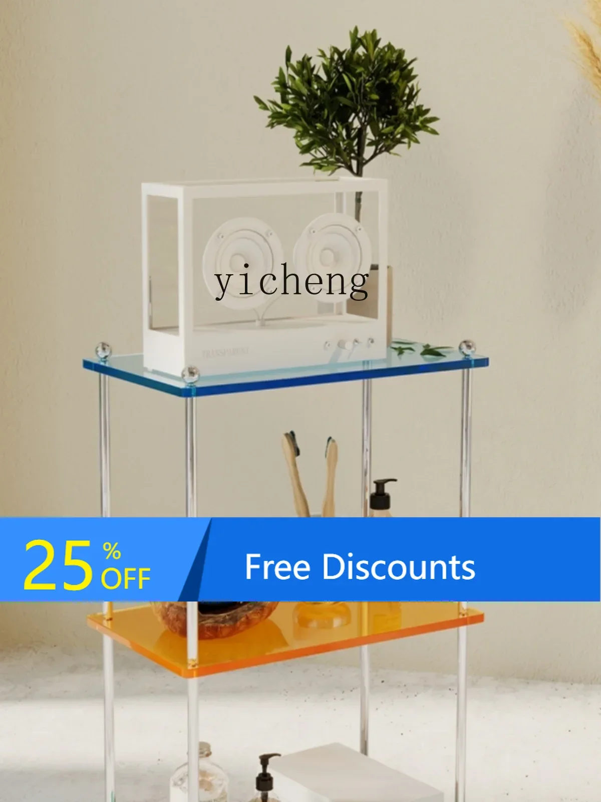 LYY Acrylic Floor Storage Rack Bathroom Multi-Layer Storage Rack Organizing Rack Sofa Side Table