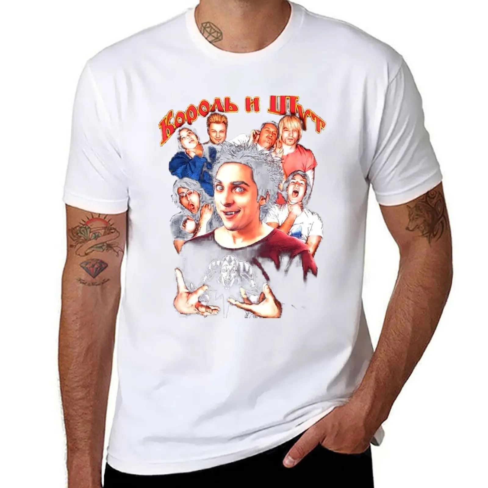 

korol I shut-korol I shut- T-Shirt