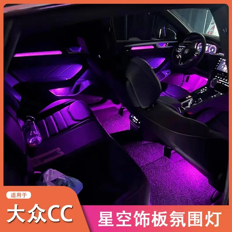 Ambient Light Gypsy Trim Panel Ambient Light Screen Control 30 color ribbon breathing mode