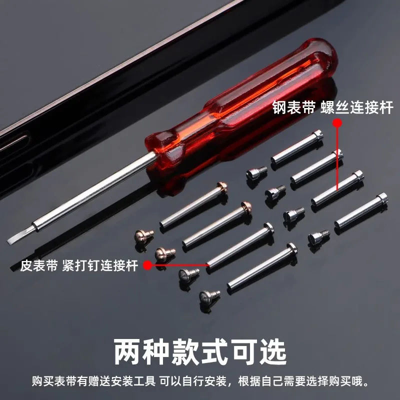 Tight nail For TissoT T126010 Little Beauty Jiali Series Screw Rod T126 Steel Watchband Connection Rod