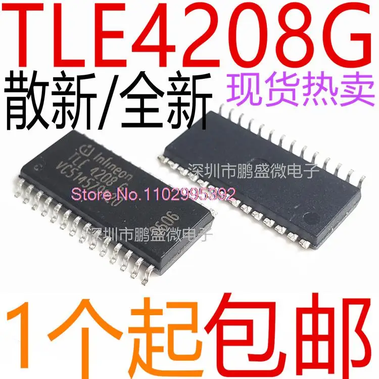 

5 шт./партия/TLE4208 TLE4208G SOP28 оригинал, фотоэлемент. Power IC