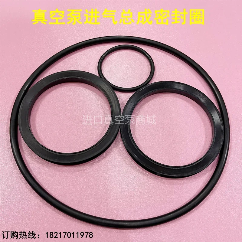 Vacuum pump filter assembly special sealant pad rubber ring O-ring  airpump anti-leakage rubber pad fanfilter