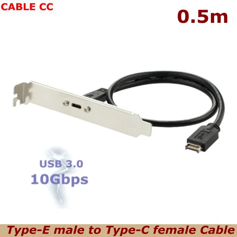 

50 см USB 3.1 Разъем для передней панели типа E — тип C Удлинительный кабель для материнской платы Gen 2 10 Гбит/с Тип-E — гнездовой разъем USB-C