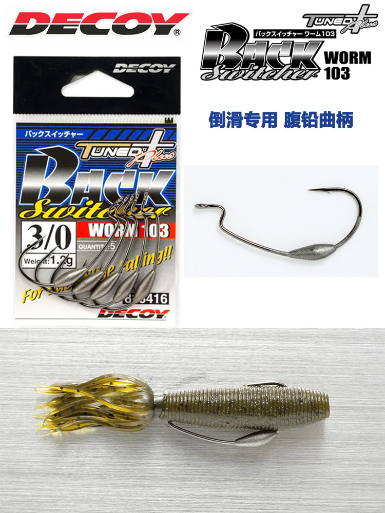 Japan importiert Lockvogel Shengyi Wurm 103 Reverse Slip Soft Bait Spezial Gegengewicht Luya Bauch Blei Kurbel haken scharf