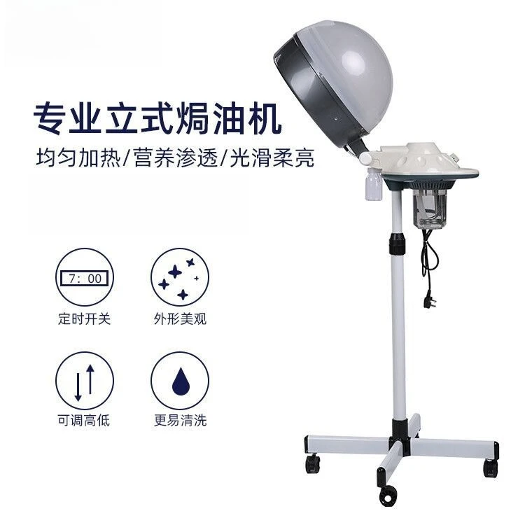 Barber Shop Oil Baker, Perm Dyeing Setting Machine, Water Cup Spray Hair Salon Hair Care Machine