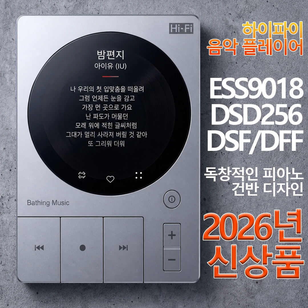 Hochauflösender HiFi Lossless MP3-Player mit DSD256 Hardware-Dekodierung, Dual DAC Chip, Bluetooth 5.3, Touchscreen, tragbarer Musik- und Studentenrekorder, ESS9018