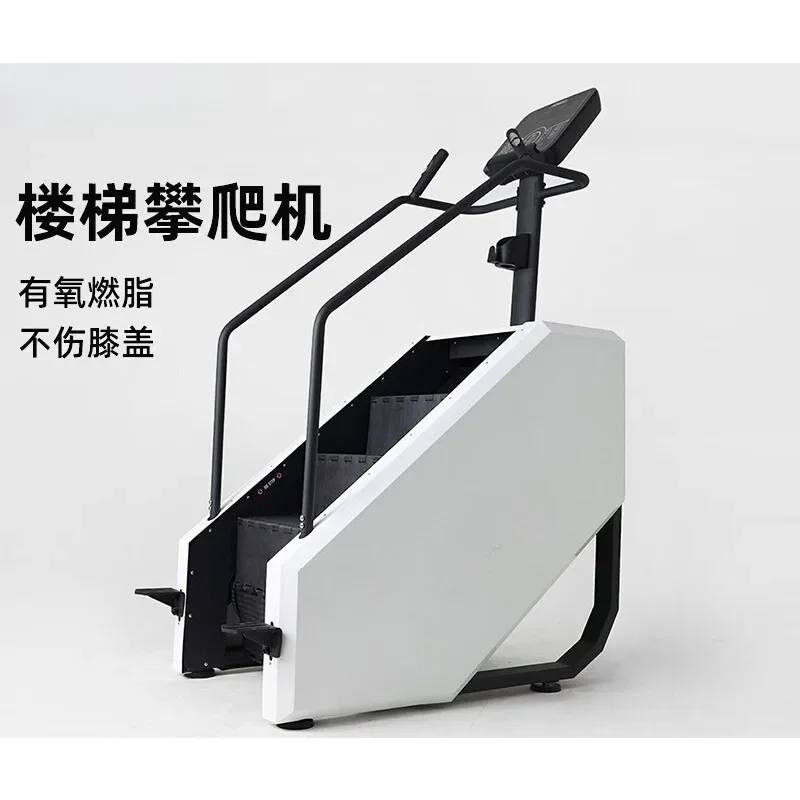 Climbing machine Home Indoor sports Stair machine Mountaineering machine Aerobic climbingEquipment
