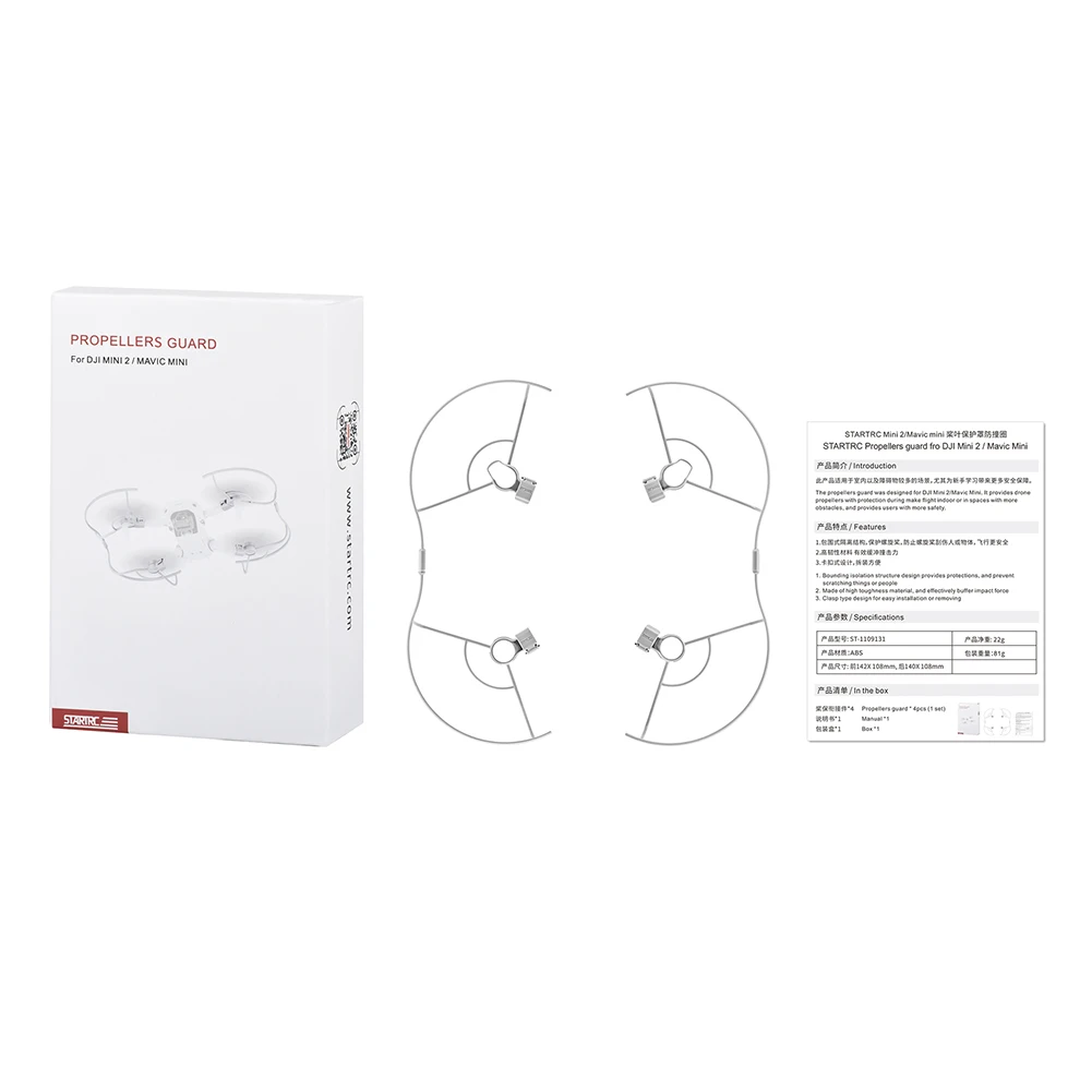 Cubierta de ventilador de ala, piezas de repuesto protectoras de parachoques, protectores de hélice, cubierta protectora de cuchillas para DJI Mini SE/Mini 2/Mavic