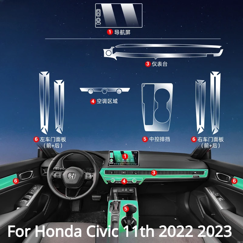 ฟิล์มภายในรถ Honda Civic 11TH 2022 2023อุปกรณ์เสริมรถยนต์แผ่นฟิล์มใส TPU แผงเกียร์คอนโซลกลางป้องกันรอยขีดข่วนปรับได้