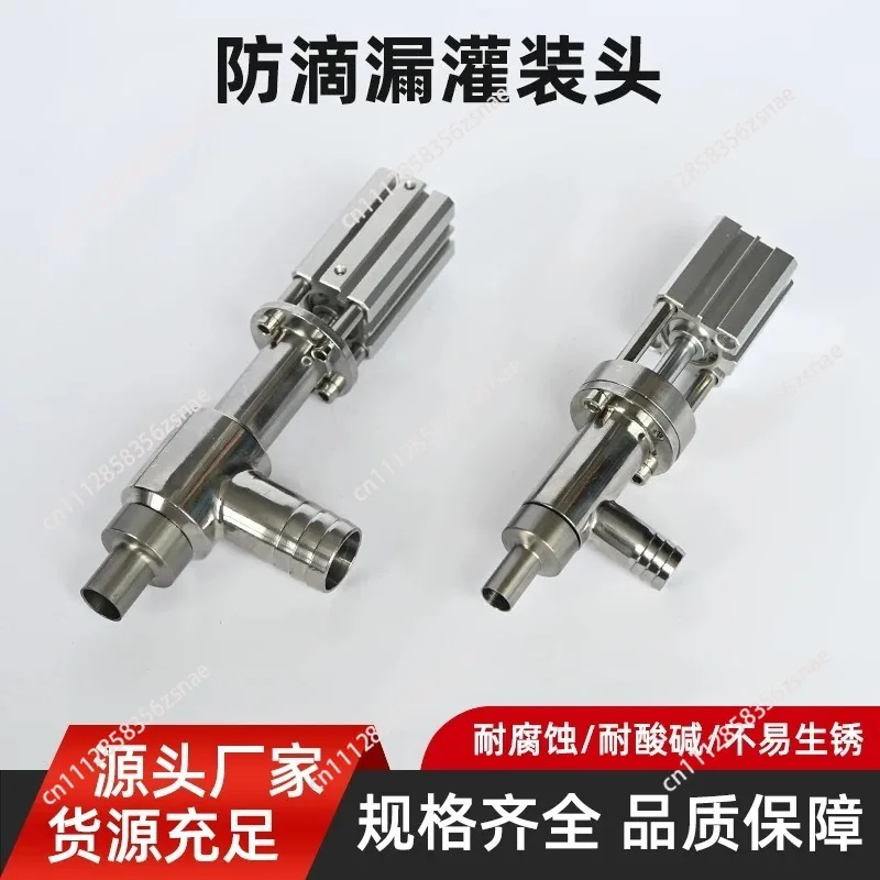 304 Stainless Steel Dispensing Nozzle for Paste & Liquid, Anti-Drip Dispensing Head, Filler Machine Spare Parts