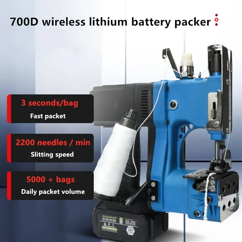 220V/110V New Sewing Machine Portable Integrated Wireless Lithium Battery Packer Outdoor Portable Automatic Secant Sack Packer