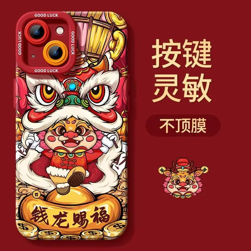 Red Birth Year Dragon Year Silicone Phone Case for Iphone 15 Promax Case Iphone14 13 12 Promax 12pro Xsmax Xr X Xs 8 7 plus Case