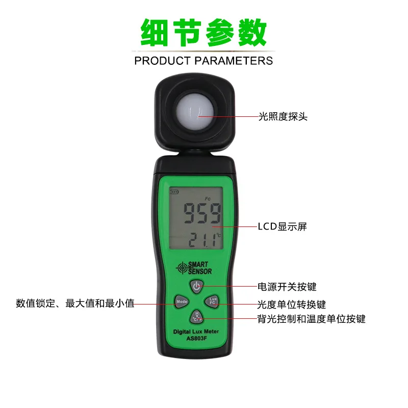 Luxmeter Light Meter Digital Lux Meter AS803F 0-200000 Lux Test Illuminometer Smart Sensor LCD Display Universal Photometer