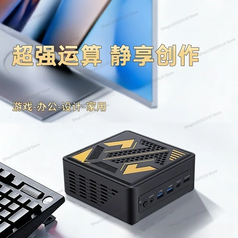 Аксессуары для AI9 HX470 Host FP8 Office | AliExpress