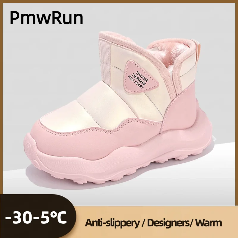 

PU Leather Snow Boots For Children Waterproof Teenager Kid's Plush Boots Thick Warm Boy's Girl's Padded Cotton Shoes Warm Boots