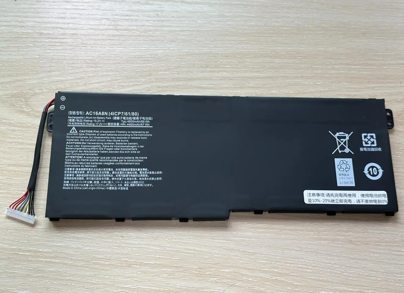 AC16A8N Battery for Acer Aspire V15 V17 Nitro BE VN7-793G VN7-593G