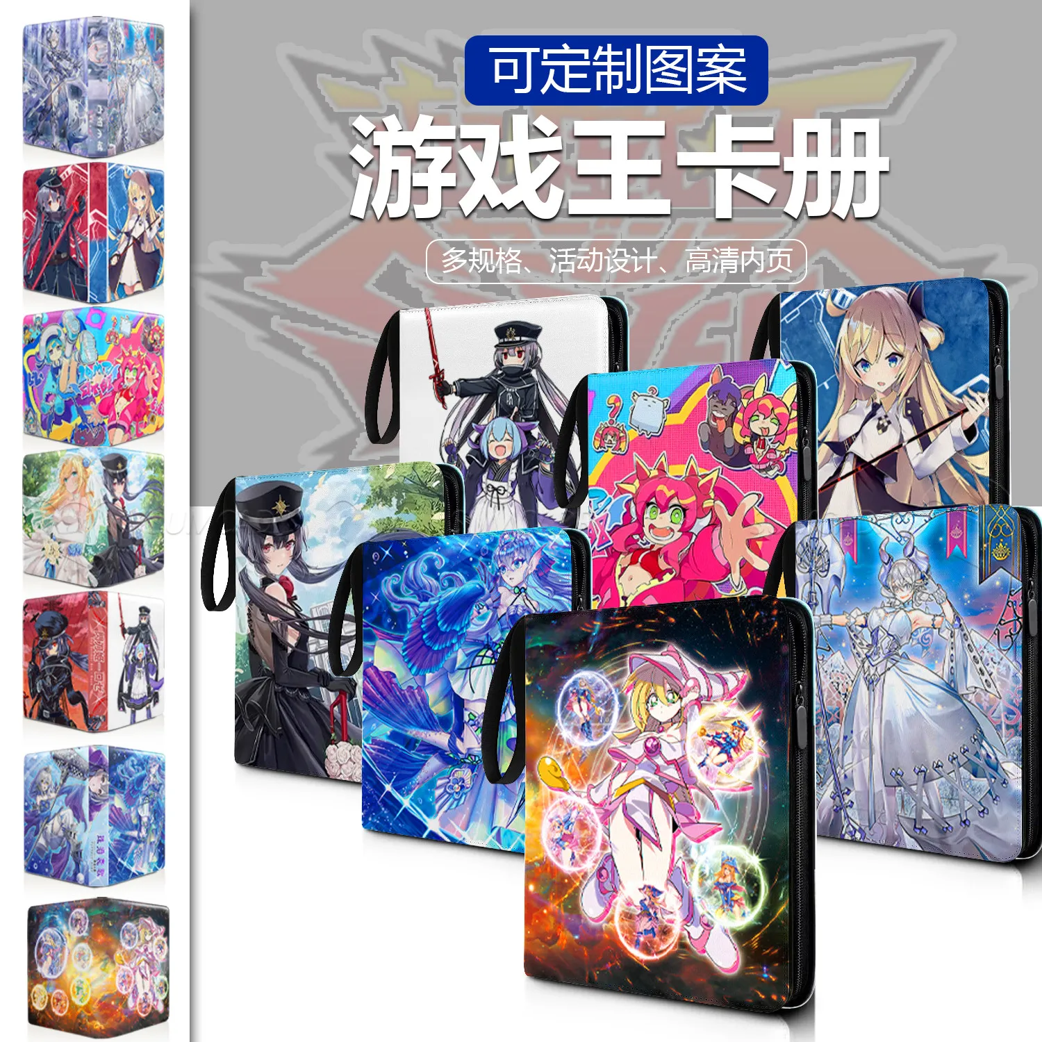 

900pcs Card Album Book Anime Yu Gi Oh Collection Card Zipper Game Cards Binder Holder Kids Toys Gifts