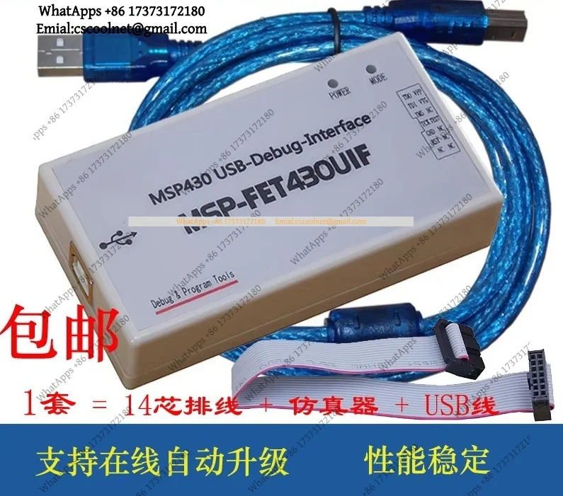 JS01 USB MSP430 Emulator MSP-FET430UIF JTAG Download Burner Programmer For MCU
