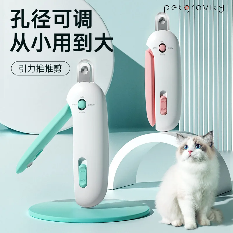 2024 New Product Pet Attractive Push Clipper Cat Nail Clipper Adjustable Size Small Pet Blind Clipper