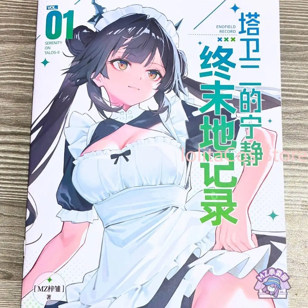 Arknights: Endfield Rossi Perlica Chen Qianyu Album photo Anime Photobook Doujin Art‑Book Collection Cadeau d'anniversaire Cosplay
