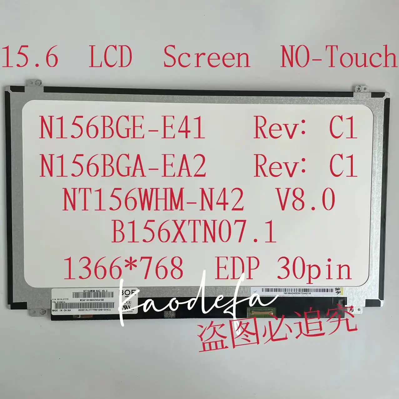 

15.6 Inch EDP Laptop LCD Screen NT156WHM-N42 B156XTN04.0 B156XTN07.1 N156BGA-EA2 N156BGE-E41 1366*768 30Pin EDP NO-Touch Test OK