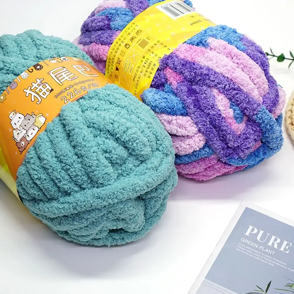 226g Velvet Thick Super Bulky Chunky Yarn Hand Knitting Woven Thread Basket Blanket Carpets Giant Yarn DIY Hand-knit Blanket