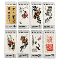 1984 ( T98 ), Selected Works of Wu Changshuo . Post Stamps . 8 pieces . Philately , Postage , Collection