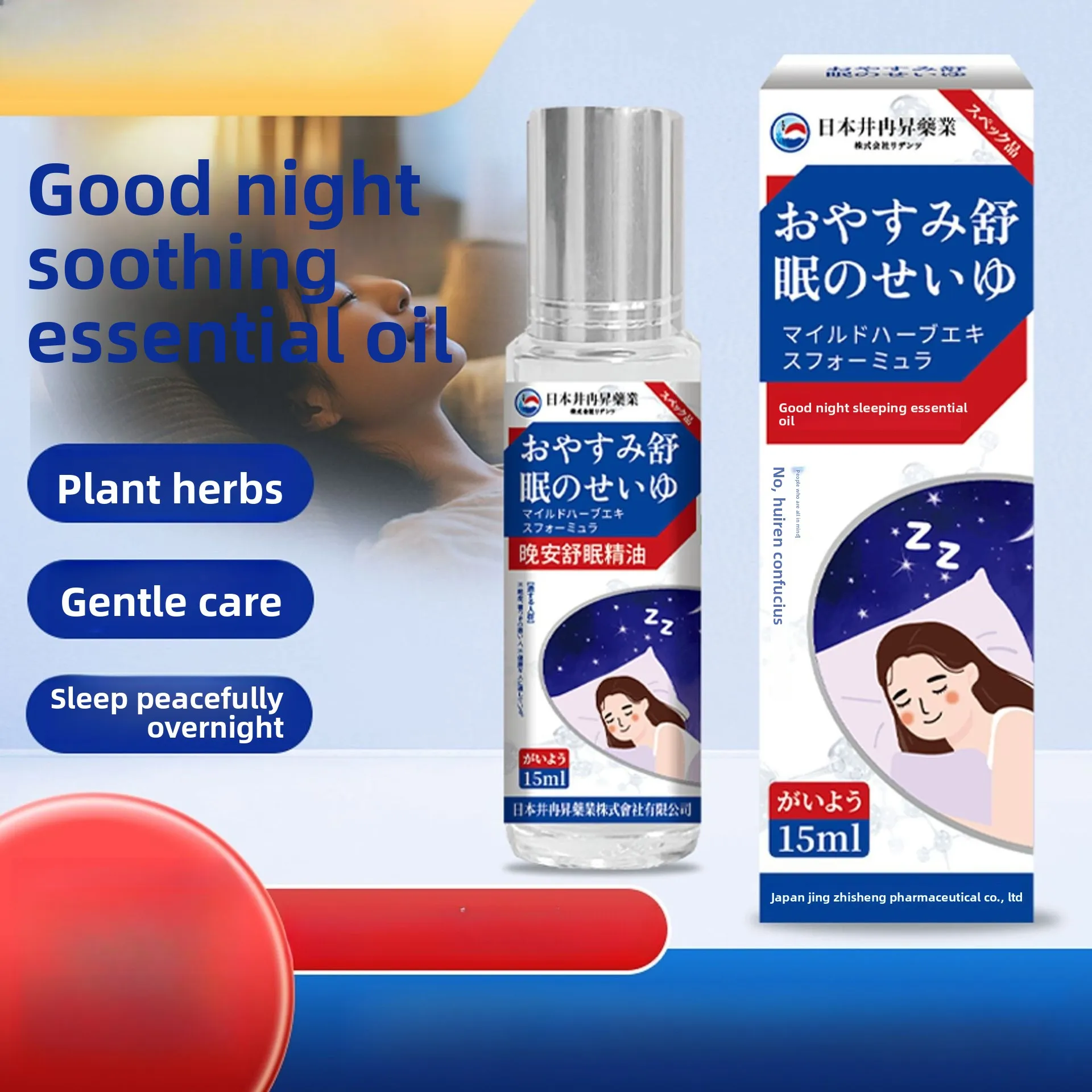 

Эфирное масло лавандового сна — быстрое питание для глубокого сна и релаксации. Натуральная успокаивающая смесь на основе растений.