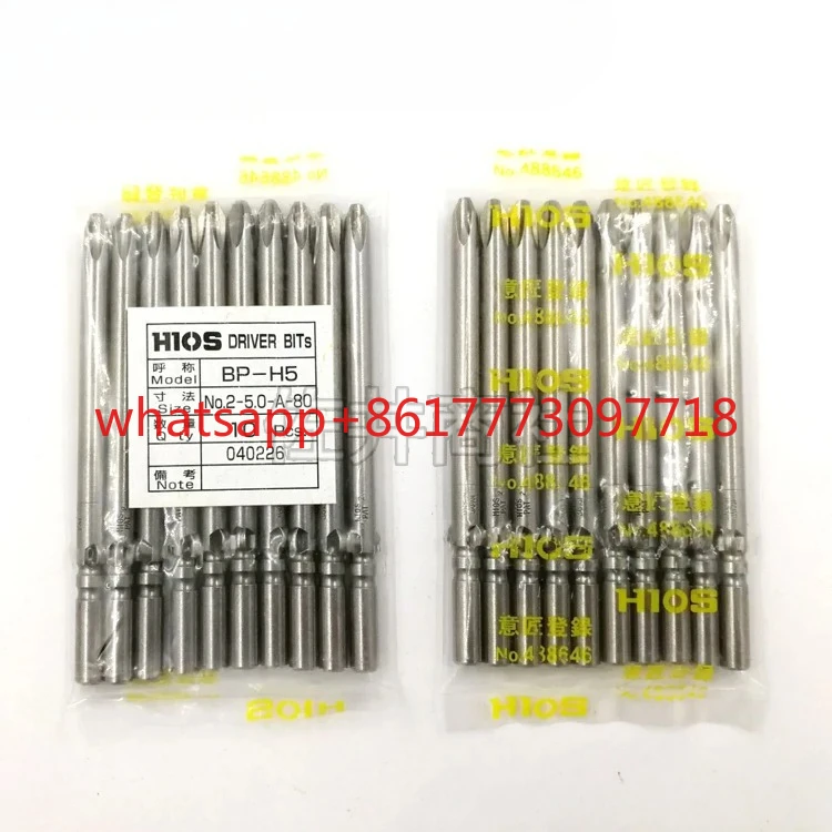 

электрическая пакетная головка BP-H5 2 5,0 A -60 80 100 120, головка отвертки