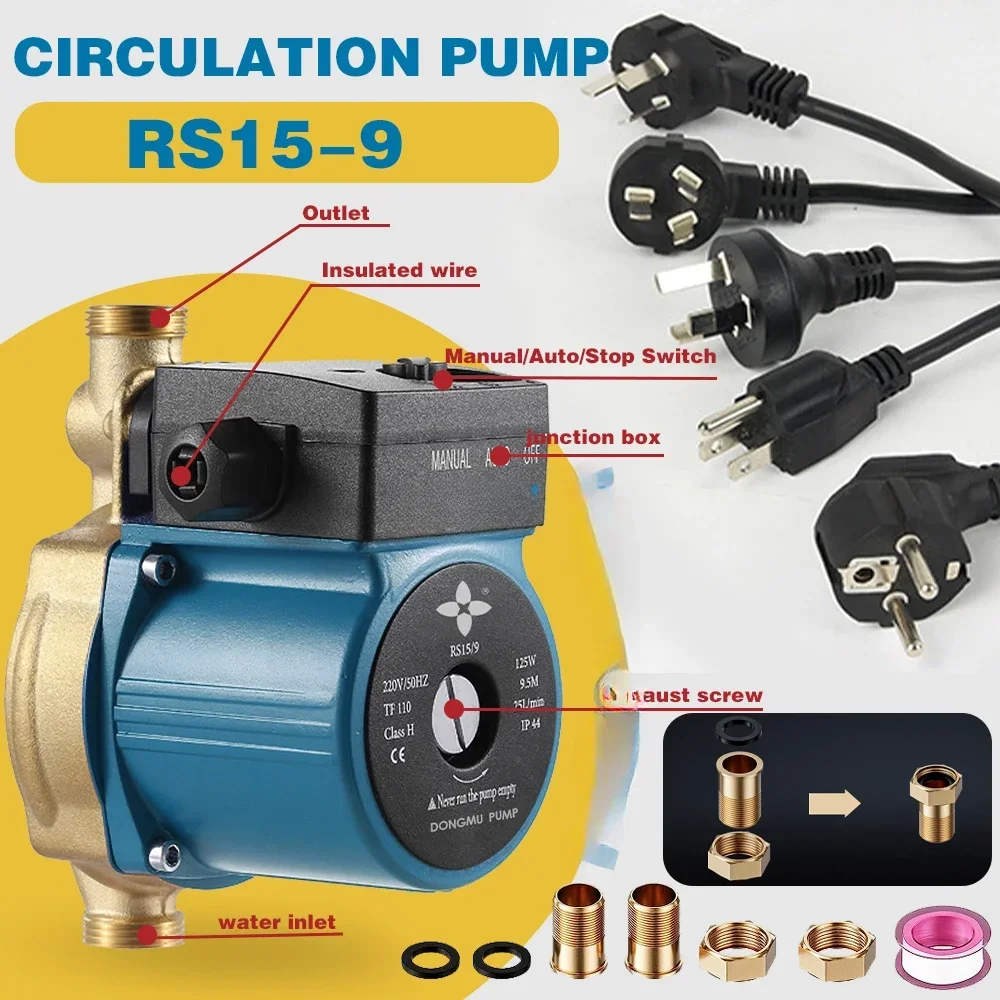 Dongmu RS15-9 220V small hot and cold water pressure booster pump shower automatic booster circulation pump