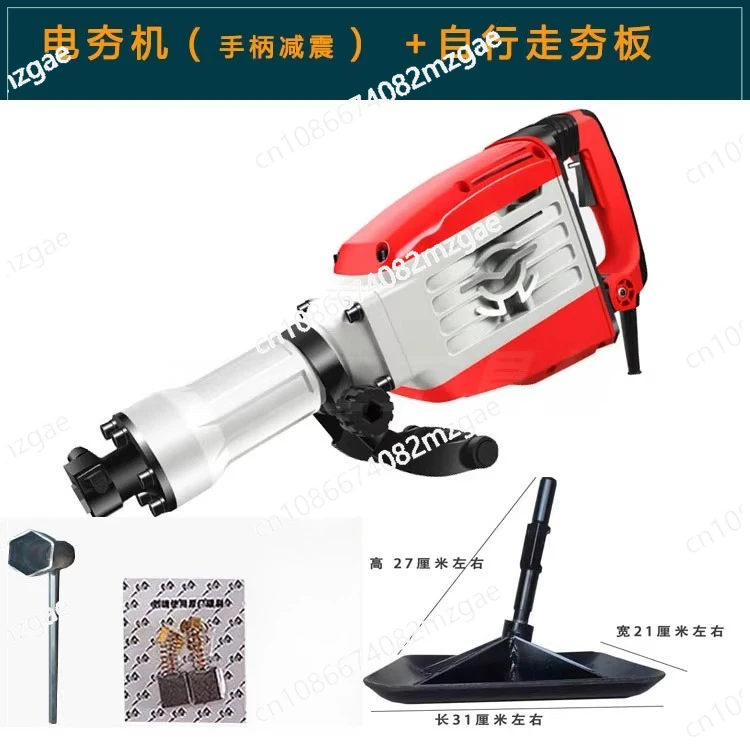 Multi-Function Electric Impact Compactor Small Size, Flat Plate Compactor and Ground Leveling Machine for DIY Projects