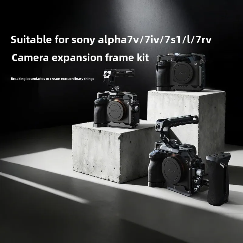 a7m4/a74/A7S3/A7R5/A1 Micro-single photography photography all-inclusive expansion frame kit shooting accessories