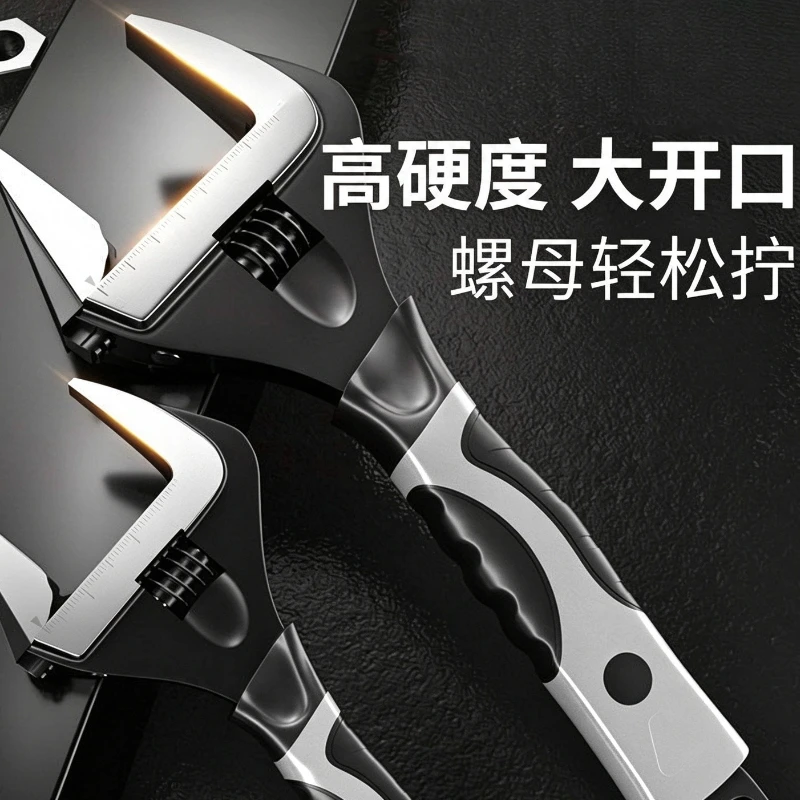 movable wrench tool, live mouth, large opening, multi-functional bathroom board, universal trapper