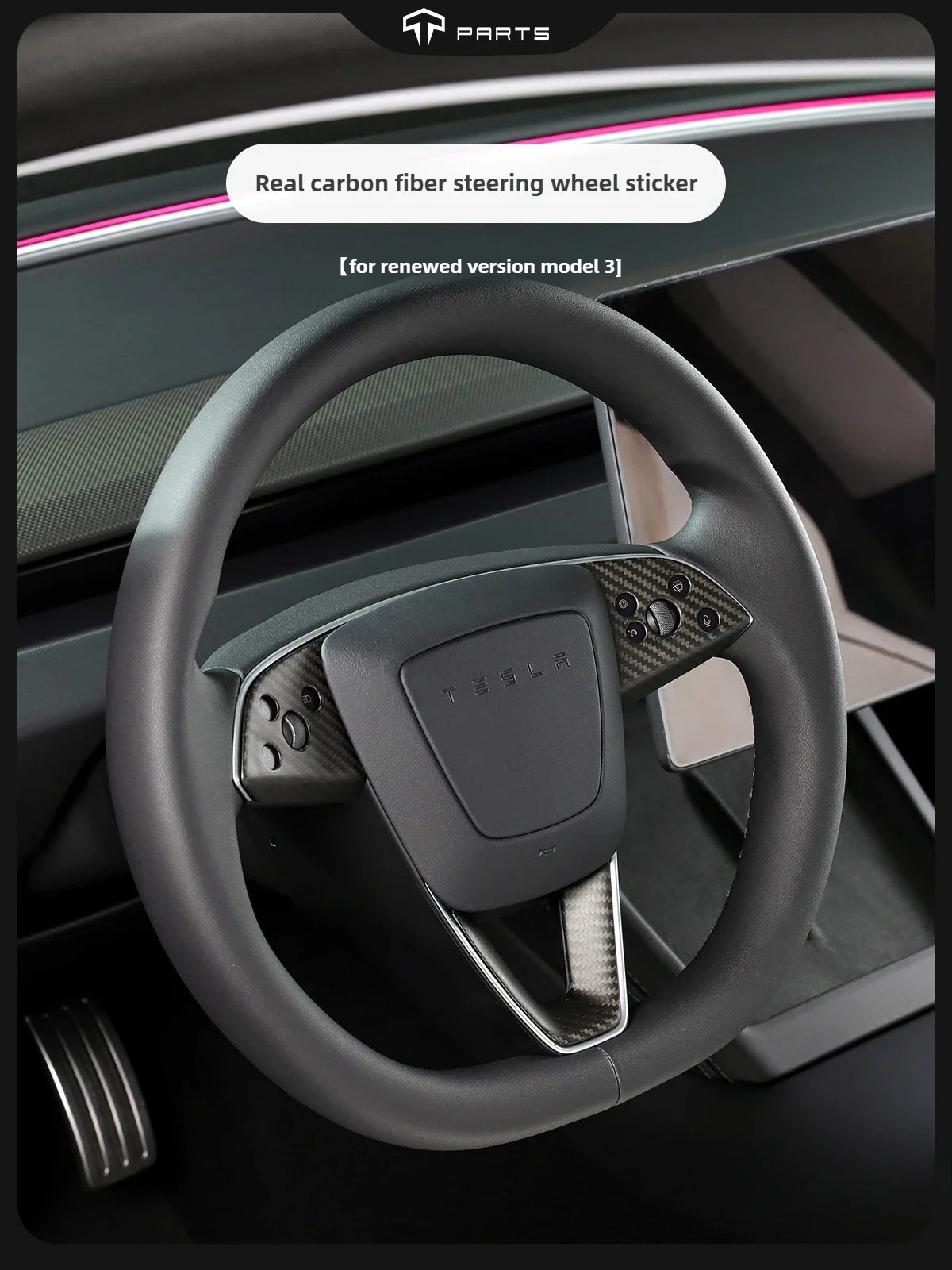 TPARTS is suitable for Tesla's new version of Model 3 true carbon fiber steering wheel sticker non-destructive interior patch