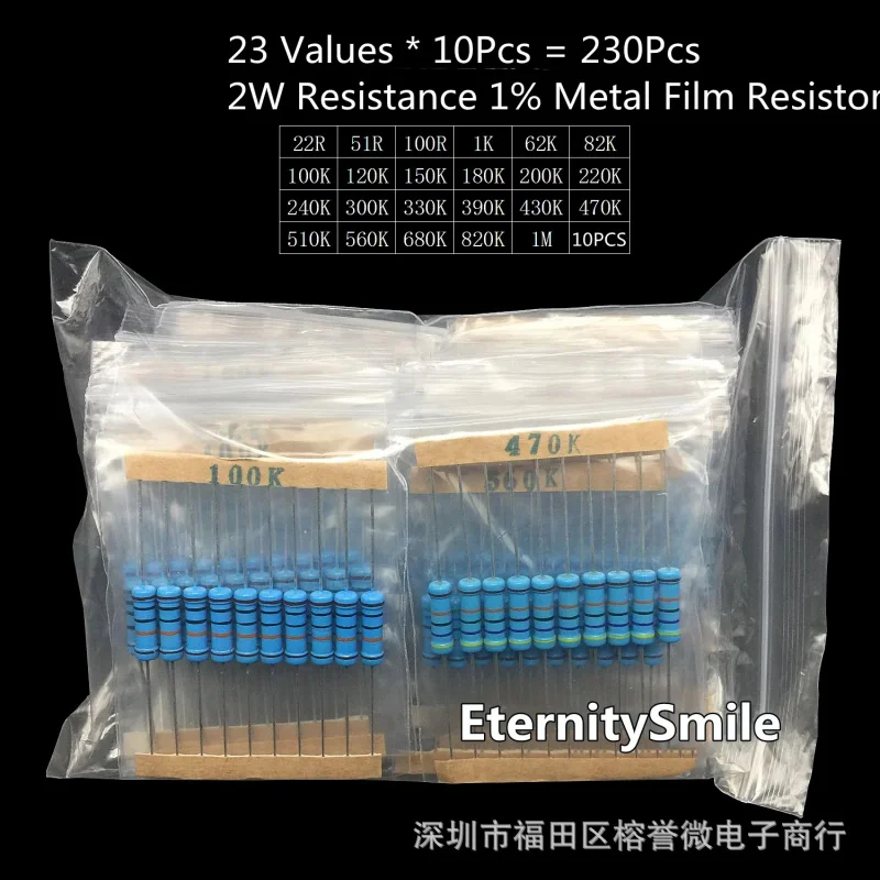 230PCS 2W 1% Metal …