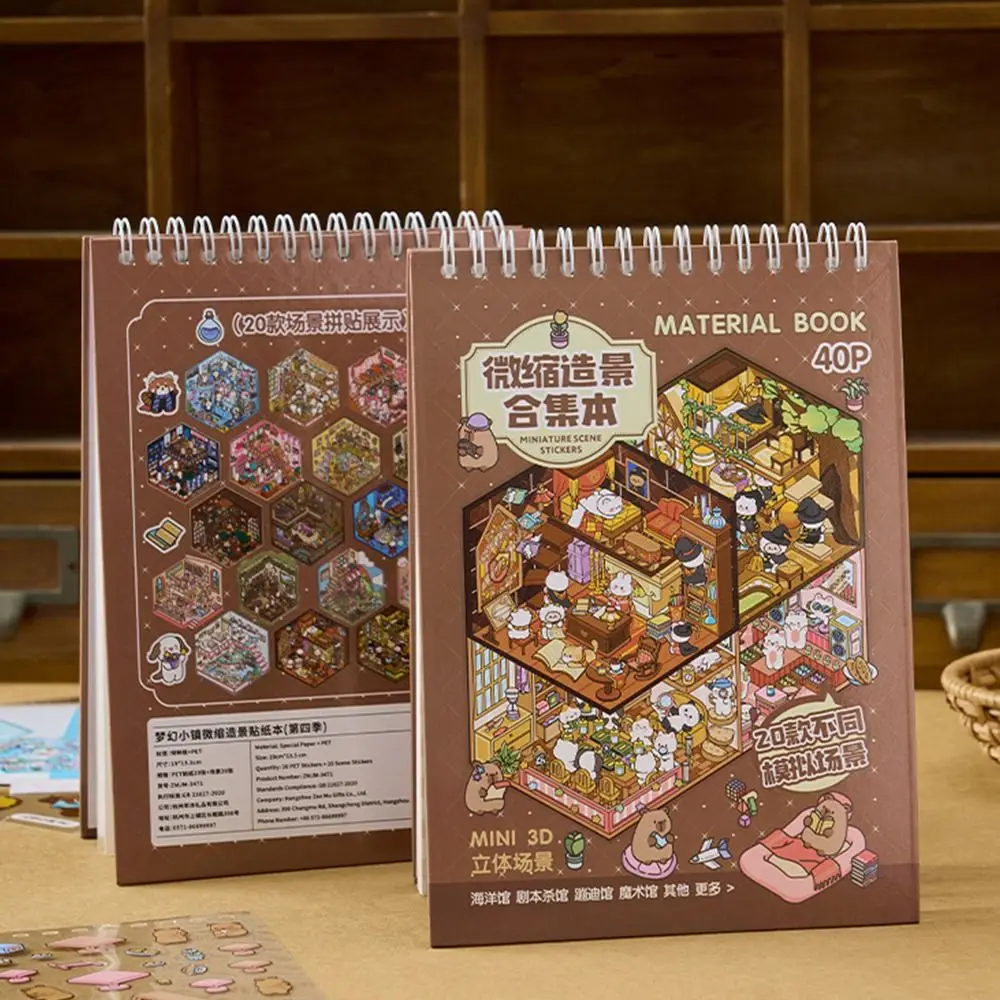 

PET Miniature Landscape Sticker Collection Decompression Visual Stacking 3D Landscape Sticker Coil Binding