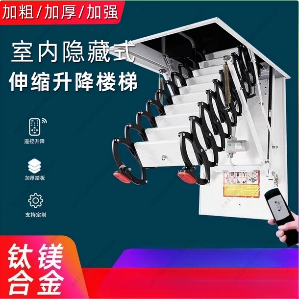 Aluminum Alloy Electric Telescopic Attic Ladder - Household Hidden Multi-functional Folding Lifting Ladder