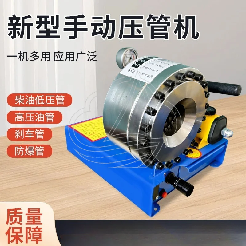 Portable Hand Hydraulic Pipe Reducer Stainless Tube Hose Crimp Press Repair Tool